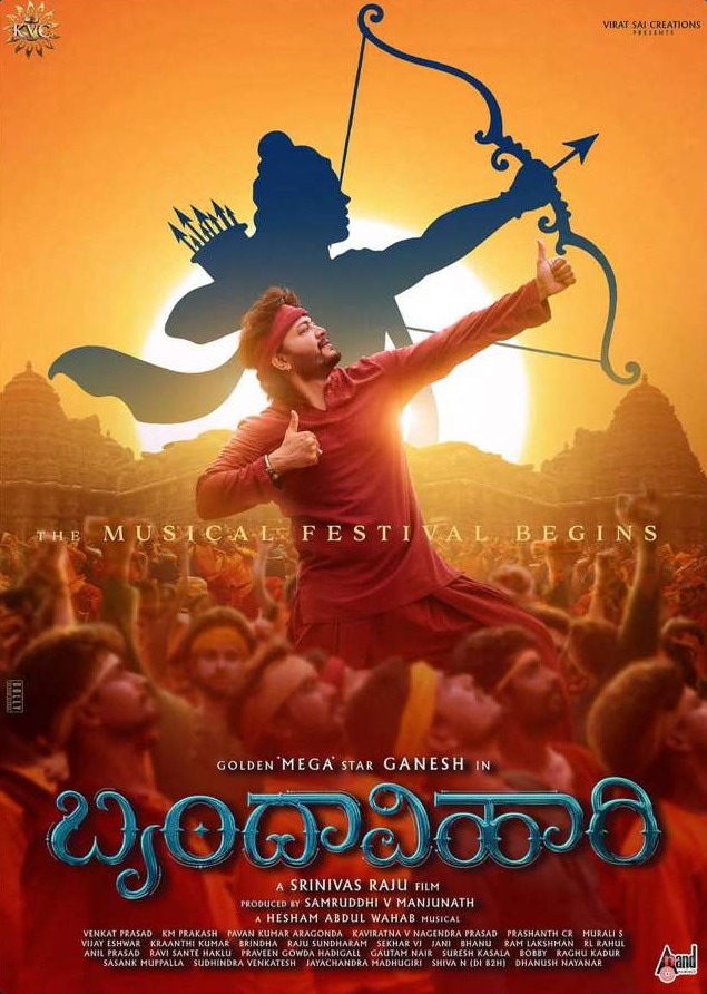 Brindhavihari poster — a figure drawing a bow against a festival crowd