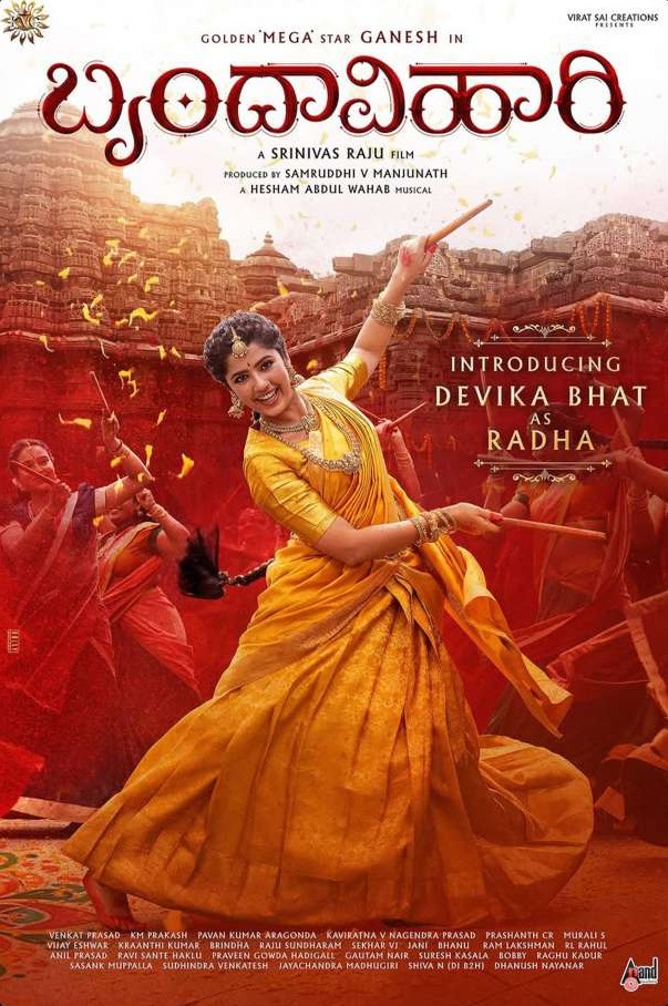 Brindhavihari character poster — Devika Bhat as Radha in yellow