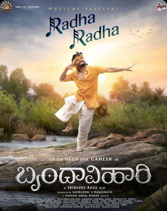 Brindhavihari ‘Radha Radha’ song poster — dancer leaping in a landscape