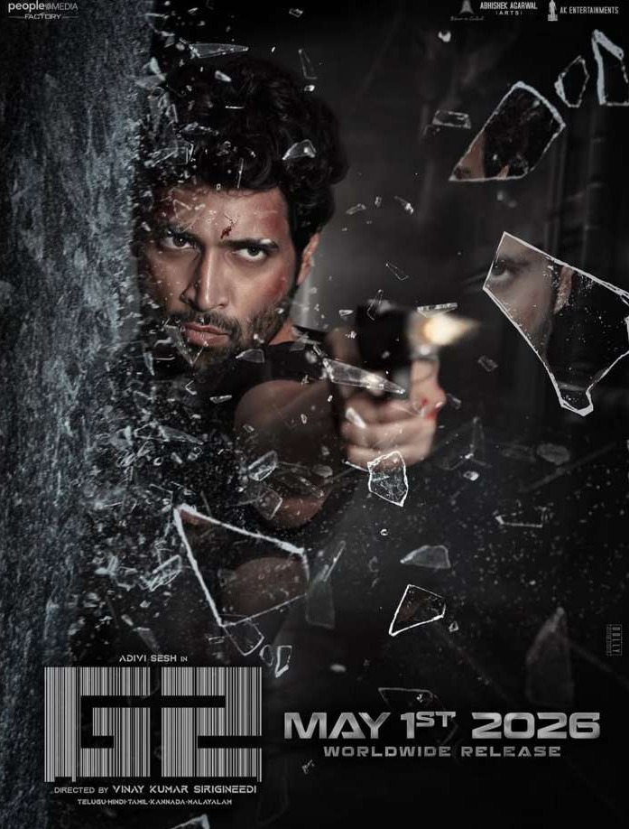 G2 poster — Adivi Sesh aiming through shattered glass