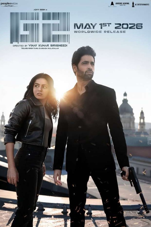 G2 poster — the leads walking in a European city square at sunset