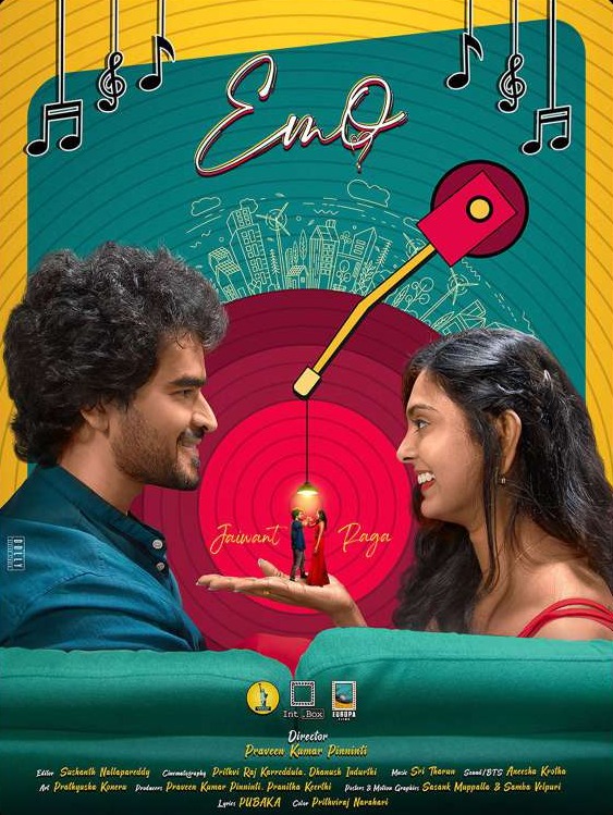 Independent film poster — a couple and a vintage record player on teal