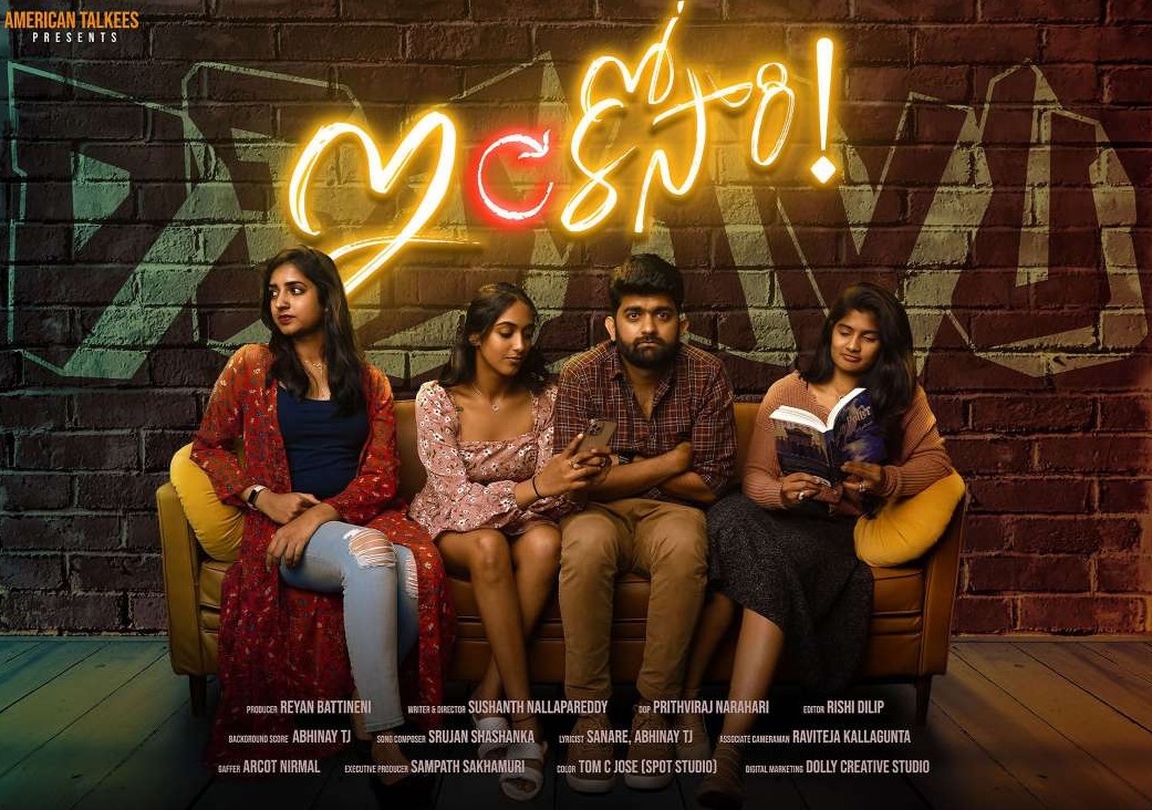 Inkosaari! poster — a group of friends on a couch under a neon title