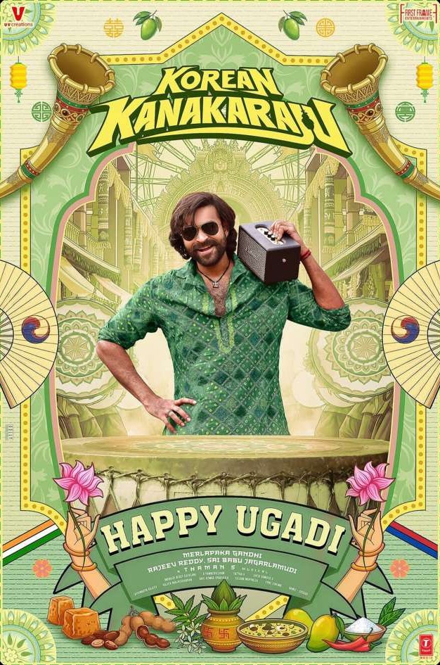 Korean Kanakaraju ‘Happy Ugadi’ festival poster — Varun Tej with a boombox