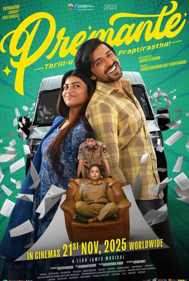 Premante release poster — the cast with a vintage car, ‘In cinemas 21st Nov 2025’
