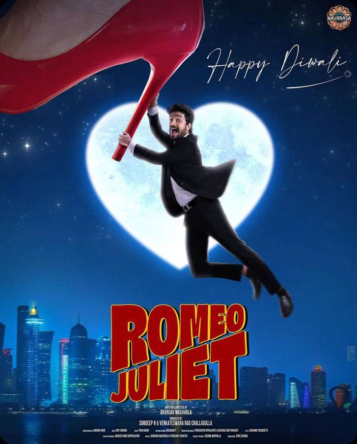 Romeo Juliet poster — the hero floating against a heart-shaped moon over a city