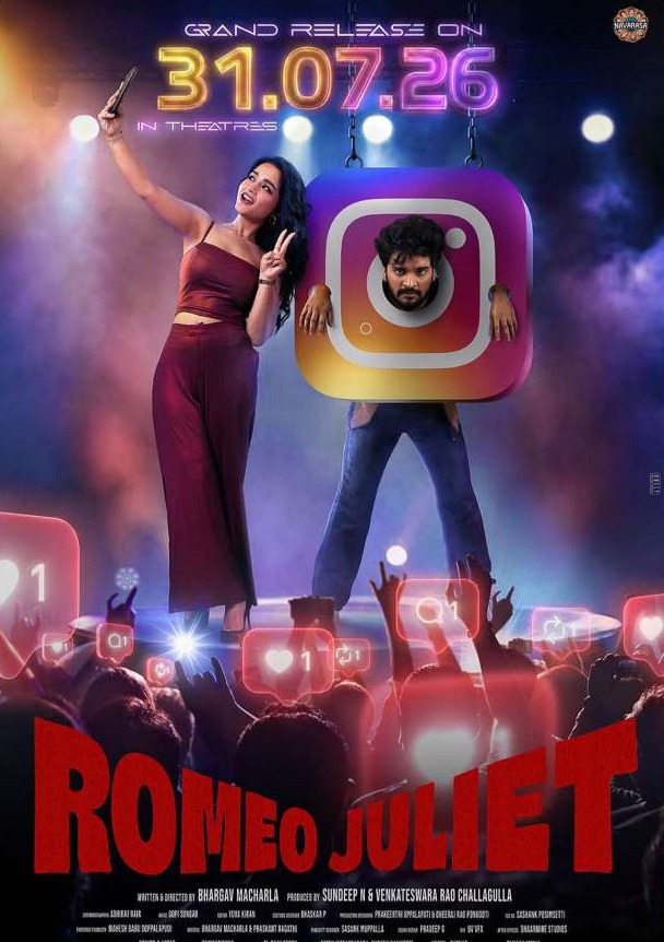 Romeo Juliet release poster — a dancer in a neon-lit club, ‘31.07.26’