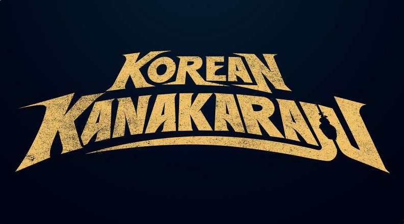 Korean Kanakaraju English title logo in gold